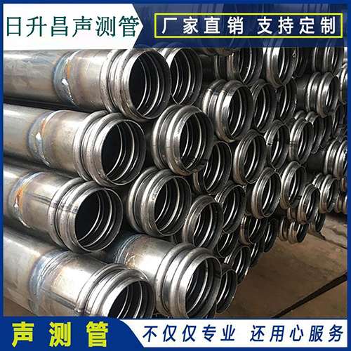 佛子山镇声测管是桥梁桩基检测专用检测管材