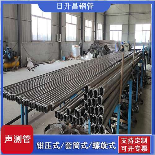 佛子山镇套筒式桩基声测管